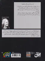 شاه دزد